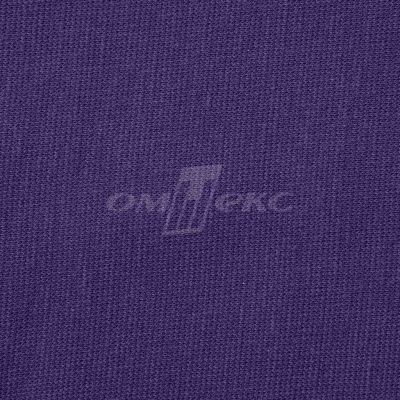 Трикотаж "Понто" 19-3810, 260 гр/м2, шир.150см, цвет т.фиолетовый - купить в Самаре. Цена 829.36 руб.