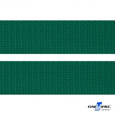 Зелёный- цв.876 -Текстильная лента-стропа 550 гр/м2 ,100% пэ шир.40 мм (боб.50+/-1 м) - купить в Самаре. Цена: 637.68 руб.