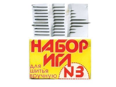 Набор игл для шитья №3(Россия) с28-275 - купить в Самаре. Цена: 73.25 руб.