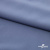 Плательная ткань "Невада" 18-3921, 120 гр/м2, шир.150 см, цвет ниагара - купить в Самаре. Цена 205.73 руб.