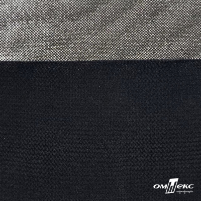 Трикотажное полотно голограмма, шир.140 см, #602 -чёрный/серебро - купить в Самаре. Цена 385.88 руб.