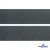 Лента крючок пластиковый (100% нейлон), шир.50 мм, (упак.50 м), цв.т.серый - купить в Самаре. Цена: 35.28 руб.