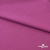 Джерси Кинг Рома, 95%T  5% SP, 330гр/м2, шир. 150 см, цв.Розовый - купить в Самаре. Цена 614.44 руб.
