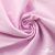 Ткань сорочечная Альто, 115 г/м2, 58% пэ,42% хл, окрашенный, шир.150 см, цв. 2-розовый (арт.101) - купить в Самаре. Цена 306.69 руб.