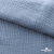 Ткань Муслин, 100% хлопок, 125 гр/м2, шир. 135 см (17-4021) цв.джинс - купить в Самаре. Цена 388.08 руб.