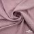 Ткань плательная Фишер, 100% полиэстер,165 (+/-5)гр/м2, шир. 150 см, цв. 5 фламинго - купить в Самаре. Цена 237.16 руб.