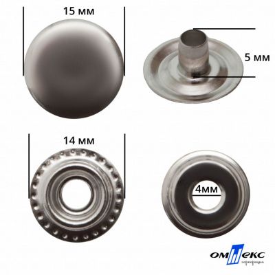 Кнопка металлическая кольцевая, 15 мм (уп. 720+/-20 шт), цвет никель - купить в Самаре. Цена: 1 466.73 руб.
