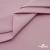 Ткань сорочечная стрейч 13-2805, 115 гр/м2, шир.150см, цвет розовый - купить в Самаре. Цена 307.75 руб.