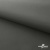 Мембранная ткань "Ditto" 18-0403, PU/WR, 130 гр/м2, шир.150см, цвет серый - купить в Самаре. Цена 307.92 руб.