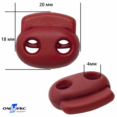 0674РА-Фиксатор пластиковый двухдырочный, 20 х 18 мм, цв.(820)- красный - купить в Самаре. Цена: 2.16 руб.
