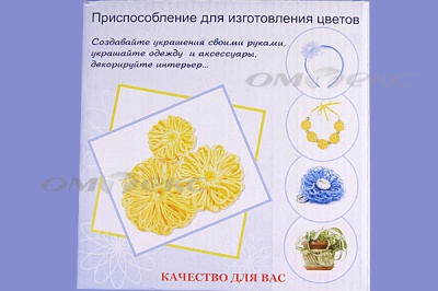 Приспособление для изготовления цветов WIN-02 - купить в Самаре. Цена: 545.94 руб.