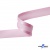 Косая бейка атласная "Омтекс" 15 мм х 132 м, цв. 044 розовый - купить в Самаре. Цена: 225.81 руб.