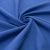 Ткань костюмная габардин "Меланж" 6163B, 172 гр/м2, шир.150см, цвет василёк - купить в Самаре. Цена 284.20 руб.