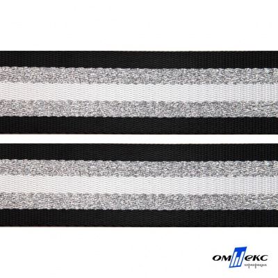 Текстильная лента (стропа) 90% нейлон10% пэ ,шир.38 мм"полоска"(боб.45+/-1 м), цв-#142/4-2-чёрный - купить в Самаре. Цена: 95.14 руб.