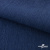 Ткань костюмная "Джинс", 270 г/м2, 74% хлопок 24%полиэстер, 2%спандекс, шир. 150 см, синий - купить в Самаре. Цена 607.88 руб.