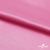 Поли креп-сатин 15-2215, 125 (+/-5) гр/м2, шир.150см, цвет розовый - купить в Самаре. Цена 155.57 руб.