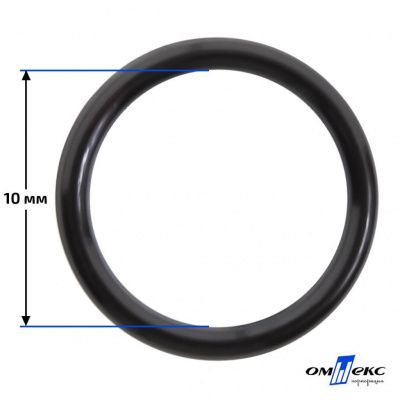10 мм Кольцо пластиковое для бюстгальтера (S-1000) черное  - купить в Самаре. Цена: 1.18 руб.