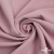 Ткань костюмная "Марко" 80% P, 16% R, 4% S, 220 г/м2, шир.150 см, цв-розовый 52 - купить в Самаре. Цена 528.29 руб.