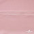 Плательная ткань "Невада" 14-1911, 120 гр/м2, шир.150 см, цвет розовый - купить в Самаре. Цена 207.83 руб.