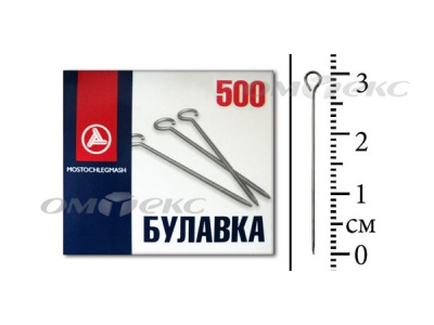 Булавка портновская №1-30 (500 шт.) - купить в Самаре. Цена: 148.17 руб.