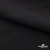 Ткань костюмная "Фабио" 80% P, 16% R, 4% S, 245 г/м2, шир.150 см, цв-черный #1 - купить в Самаре. Цена 470.17 руб.