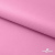 Мембранная ткань "Ditto" 15-2216, PU/WR, 130 гр/м2, шир.150см, цвет розовый - купить в Самаре. Цена 310.76 руб.