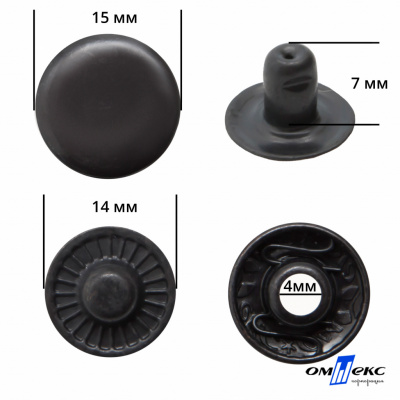 Кнопка металлическая "Альфа" с пружиной, 15 мм (уп. 720+/-20 шт), цвет оксид - купить в Самаре. Цена: 1 651.30 руб.