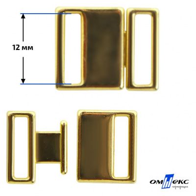 Застежка для бюстгальтера HJ01865 металл 12 мм золото - купить в Самаре. Цена: 32.79 руб.