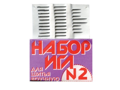 Набор игл для шитья №2(Россия) с27-275 - купить в Самаре. Цена: 65.35 руб.