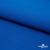 Ткань костюмная габардин "Белый Лебедь" 11298, 183 гр/м2, шир.150см, цвет голубой№1 - купить в Самаре. Цена 202.61 руб.