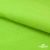 Флис DTY 15-0146, 240 г/м2, шир. 150 см, цвет зеленая свежесть - купить в Самаре. Цена 640.46 руб.
