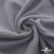 Ткань Муслин, 100% хлопок, 125 гр/м2, шир. 135 см   Цв. Серый  - купить в Самаре. Цена 388.08 руб.