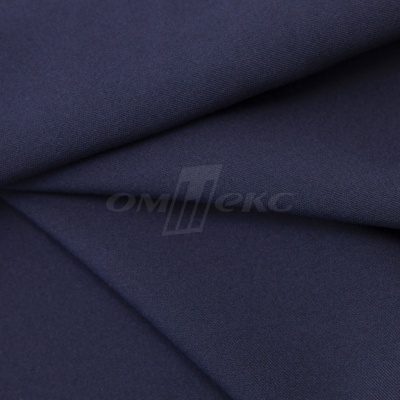Ткань костюмная 21699 1152/1176, 236 гр/м2, шир.150см, цвет т.синий - купить в Самаре. Цена 586.26 руб.