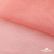 Сетка Фатин Глитер, 18 (+/-5) гр/м2, шир.155 см, цвет #35 розовый персик - купить в Самаре. Цена 157.78 руб.