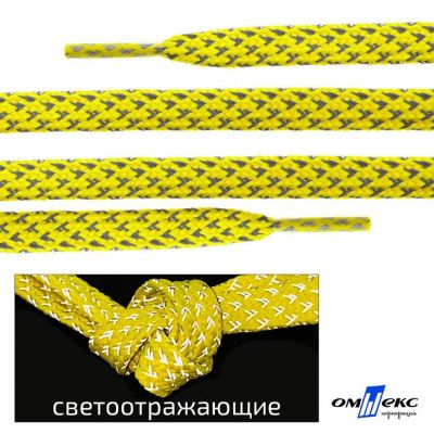 Шнурки #3-20, плоские 130 см, светоотражающие, цв.-жёлтый - купить в Самаре. Цена: 80.10 руб.