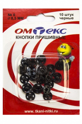 Кнопки металлические пришивные №0, диам. 8,5 мм, цвет чёрный - купить в Самаре. Цена: 15.27 руб.