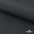 Ткань смесовая для спецодежды "Униформ" 19-3906, 200 гр/м2, шир.150 см, цвет т.серый - купить в Самаре. Цена 165.87 руб.