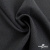 Ткань костюмная Пье-де-пуль 24013, 210 гр/м2, шир.150см, цвет т.серый - купить в Самаре. Цена 334.18 руб.