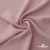 Ткань "Марлен", 14-1508, 170 г/м2 ш.150 см, цв-нюд-розовый - купить в Самаре. Цена 243.11 руб.