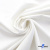 Ткань костюмная "Белла" 80% P, 16% R, 4% S, 230 г/м2, шир.150 см, цв. белый #12 - купить в Самаре. Цена 489.29 руб.