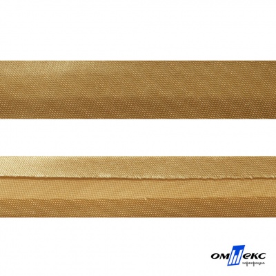 Косая бейка атласная "Омтекс" 15 мм х 132 м, цв. 285 темное золото - купить в Самаре. Цена: 225.81 руб.